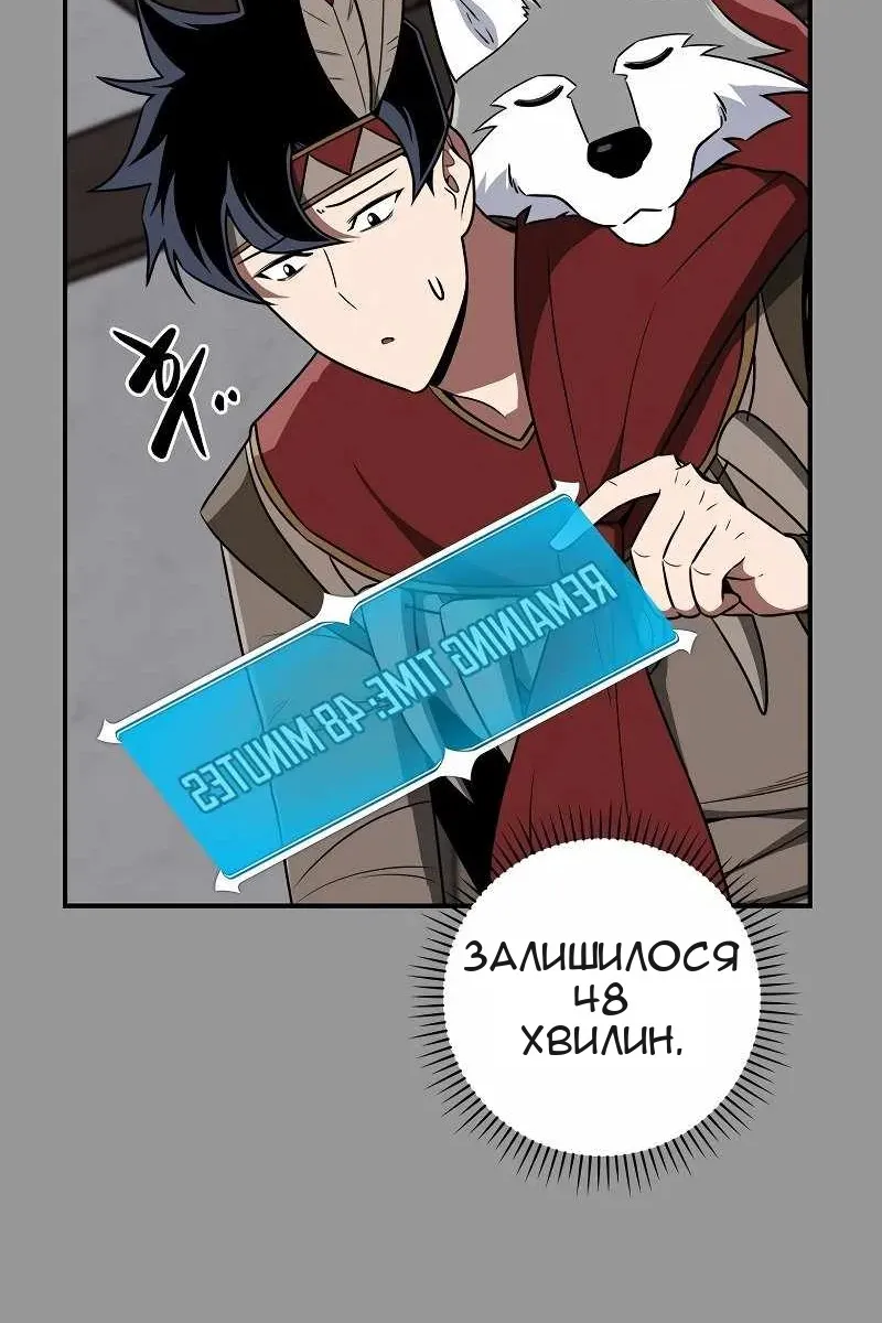 Сторінка 11
