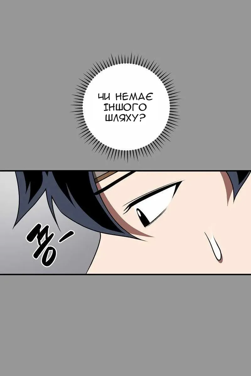 Сторінка 12