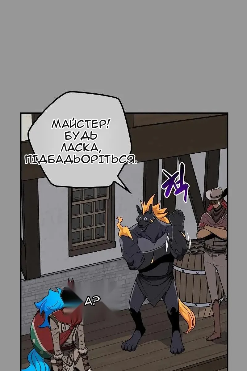 Сторінка 13