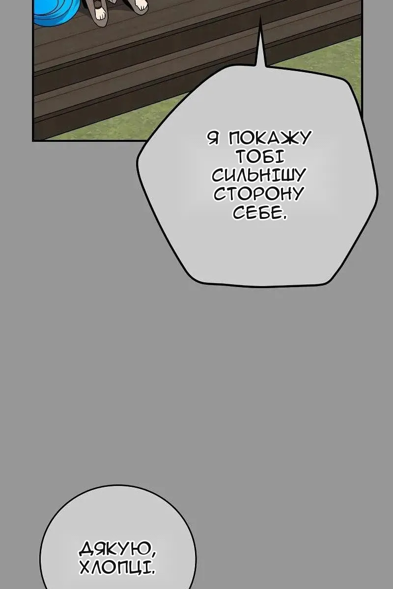 Сторінка 14