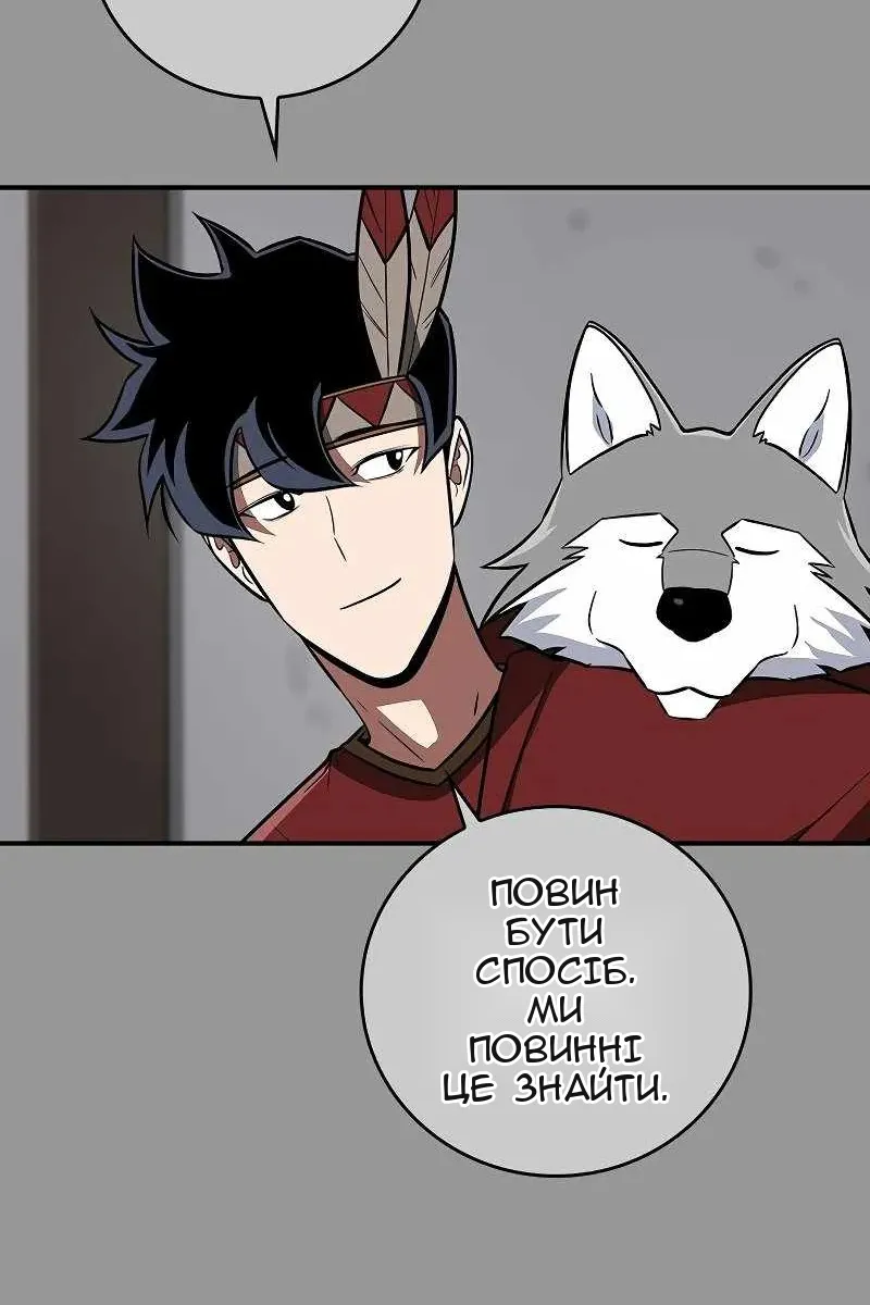 Сторінка 15
