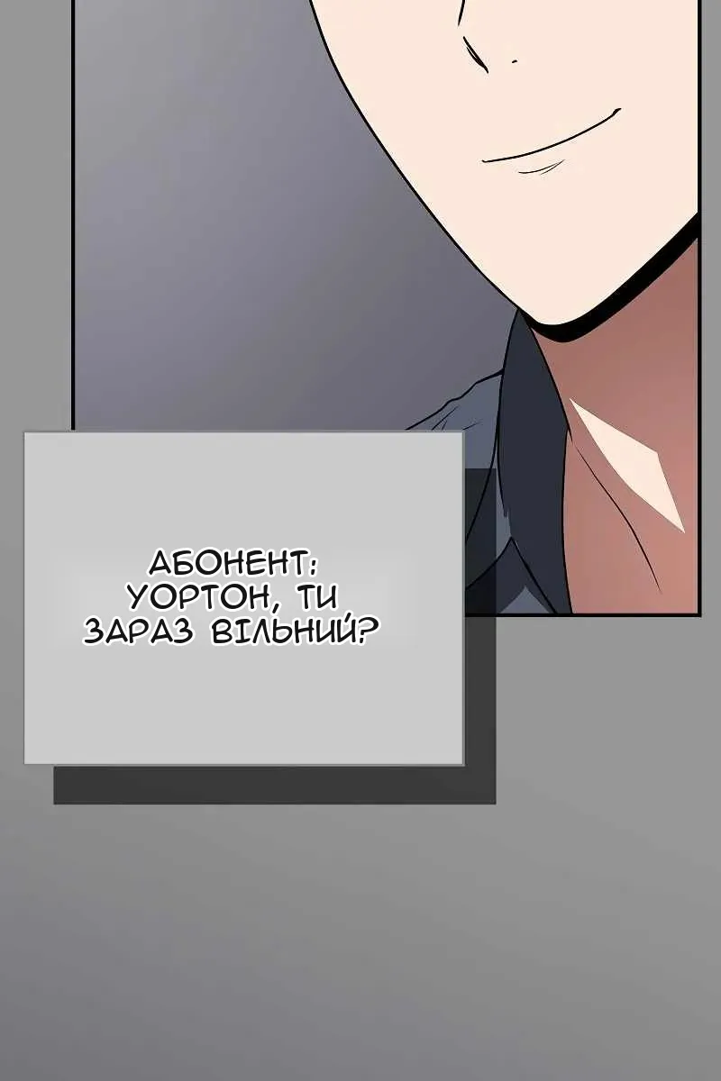 Сторінка 19