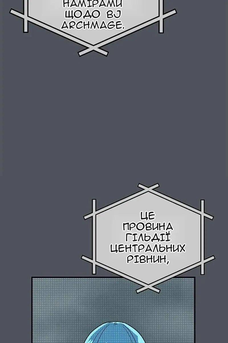 Сторінка 22
