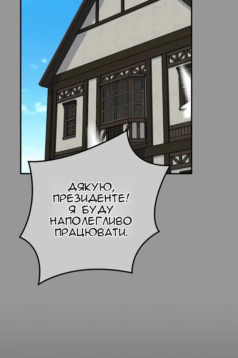 Сторінка 30