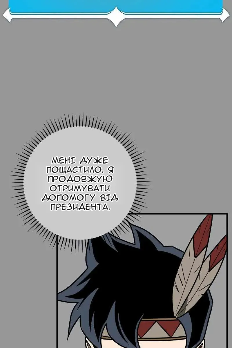 Сторінка 36