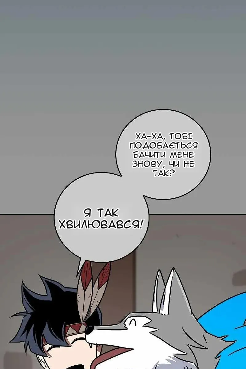 Сторінка 43