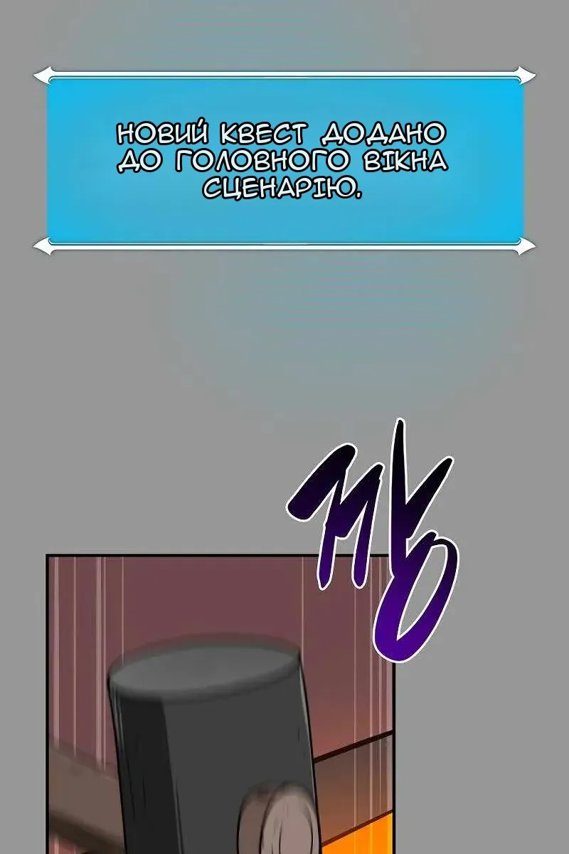 Сторінка 46