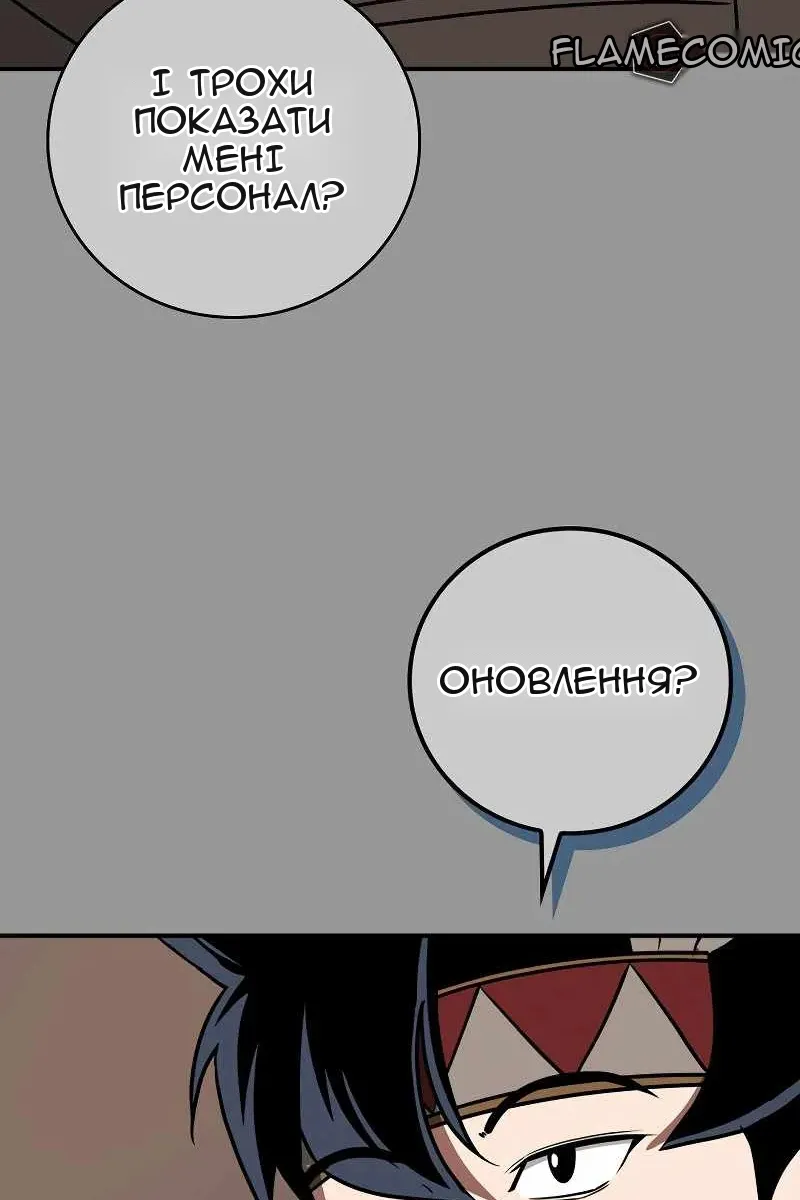Сторінка 50