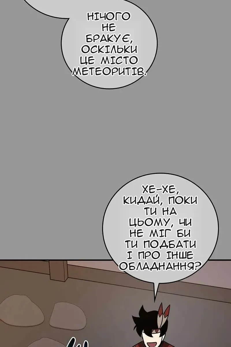 Сторінка 53