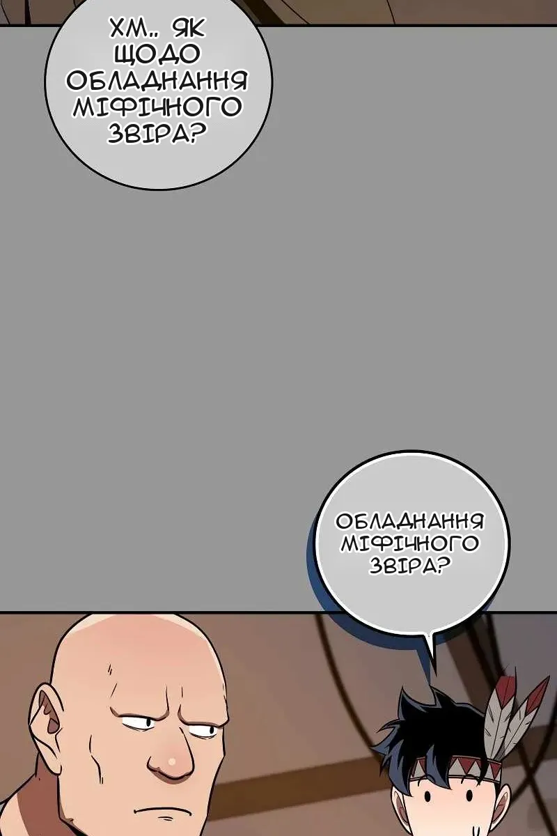 Сторінка 55