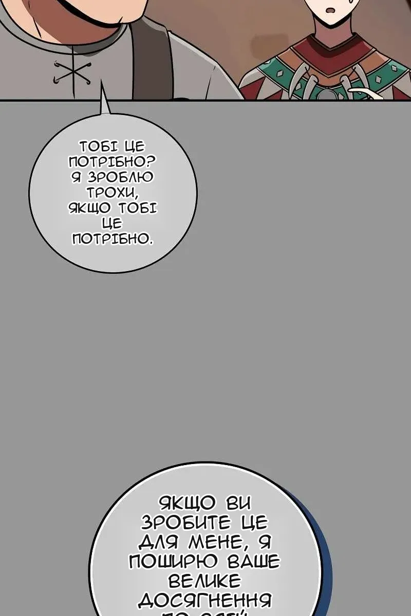 Сторінка 56