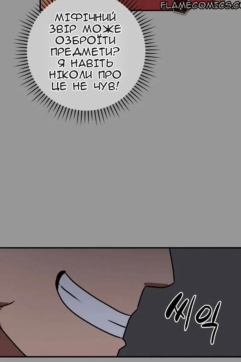 Сторінка 58