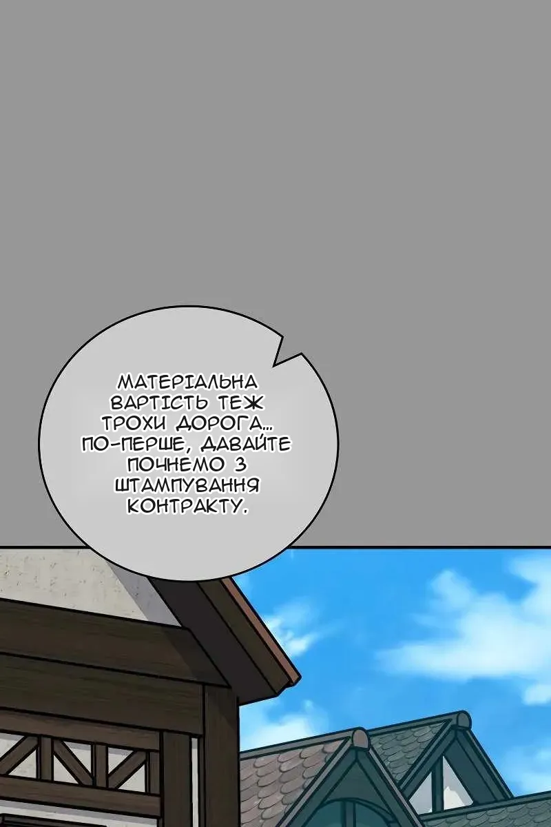 Сторінка 59