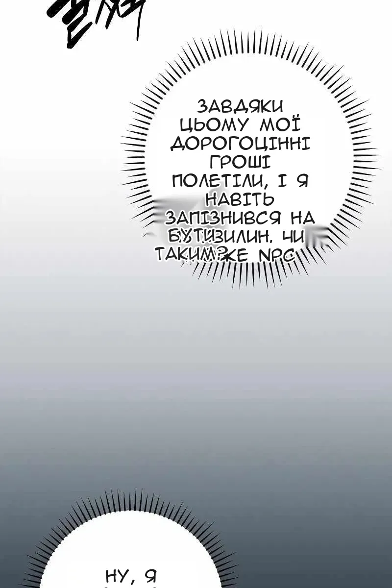 Сторінка 62