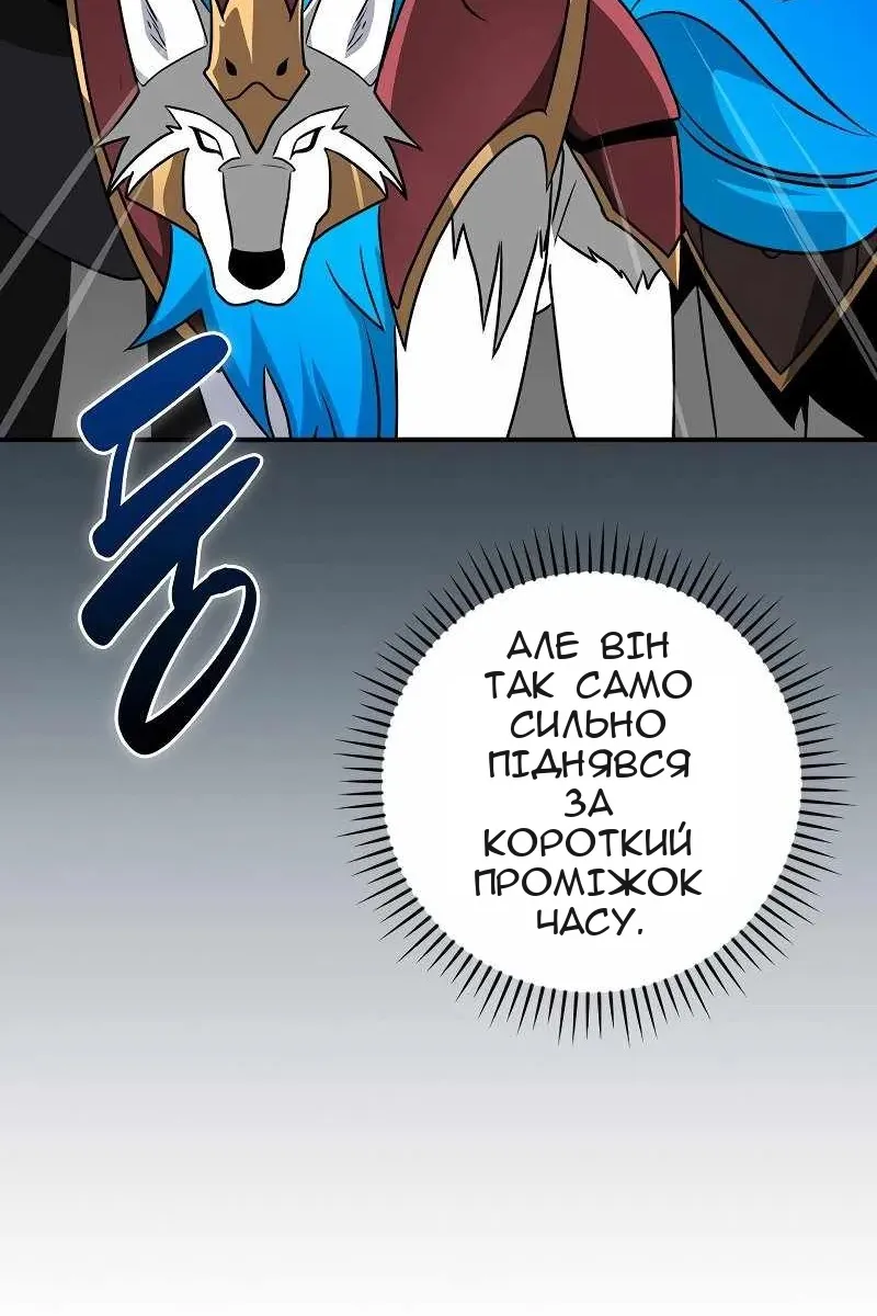 Сторінка 64