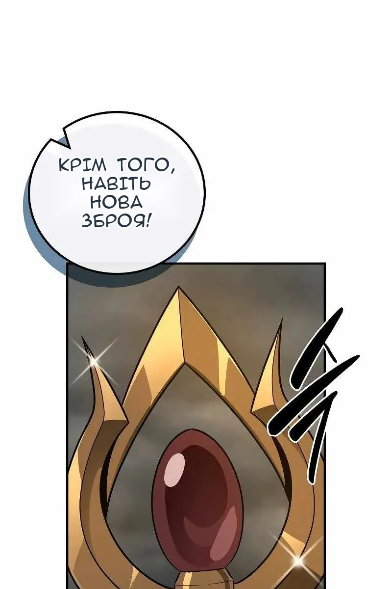Сторінка 65