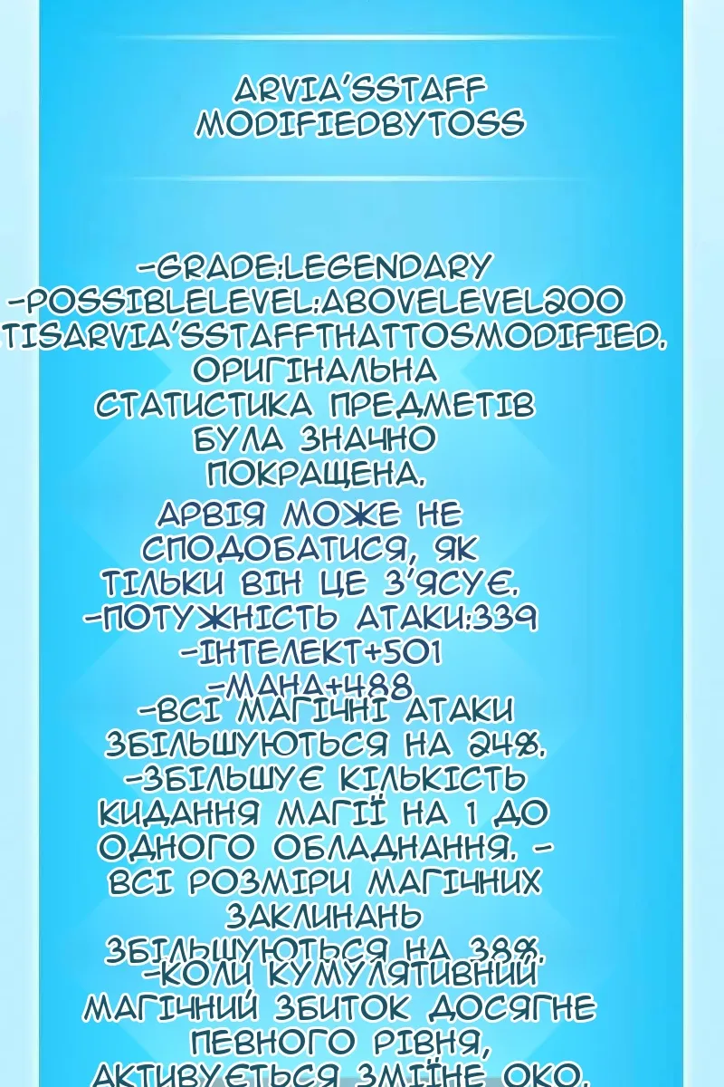 Сторінка 67