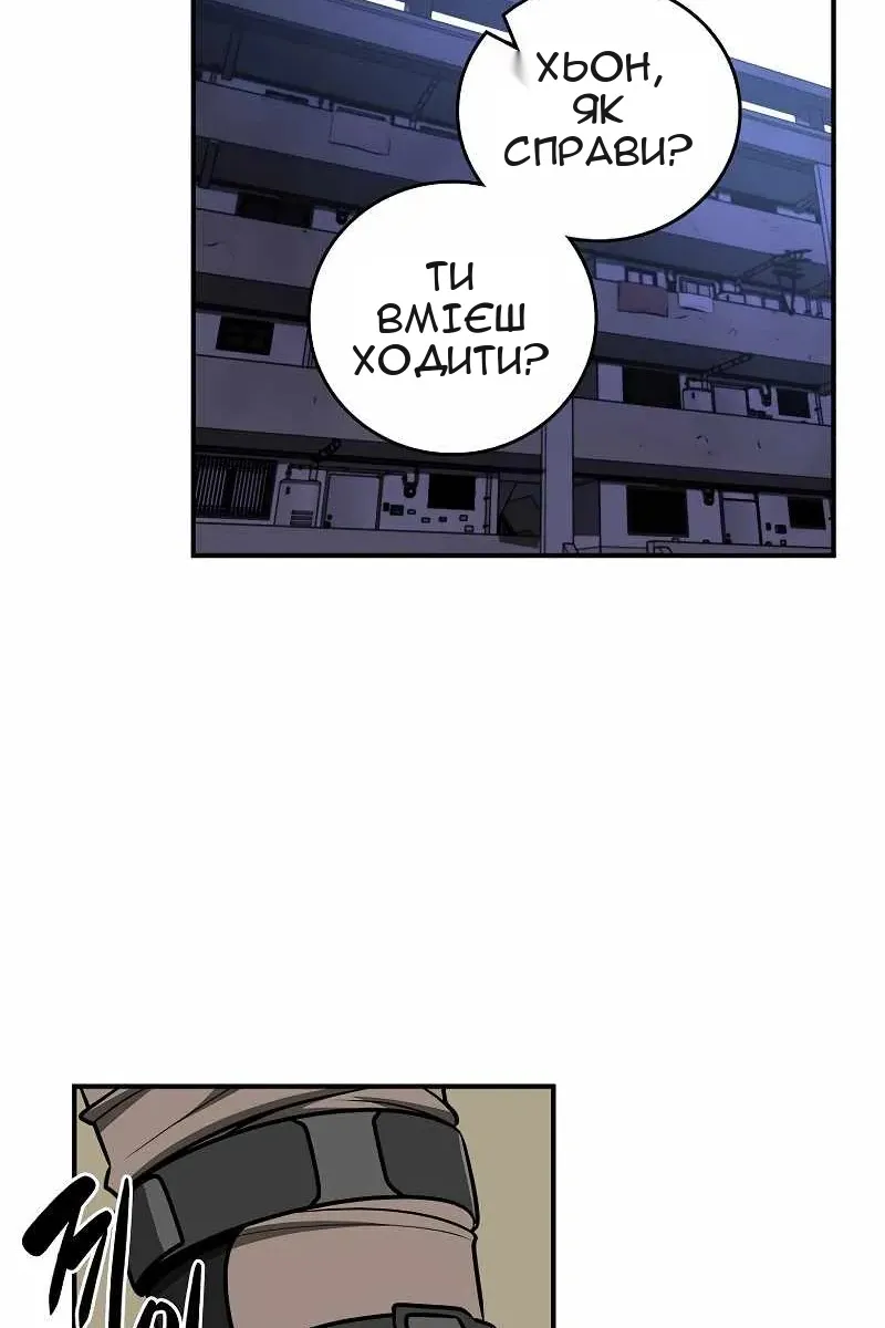 Сторінка 71