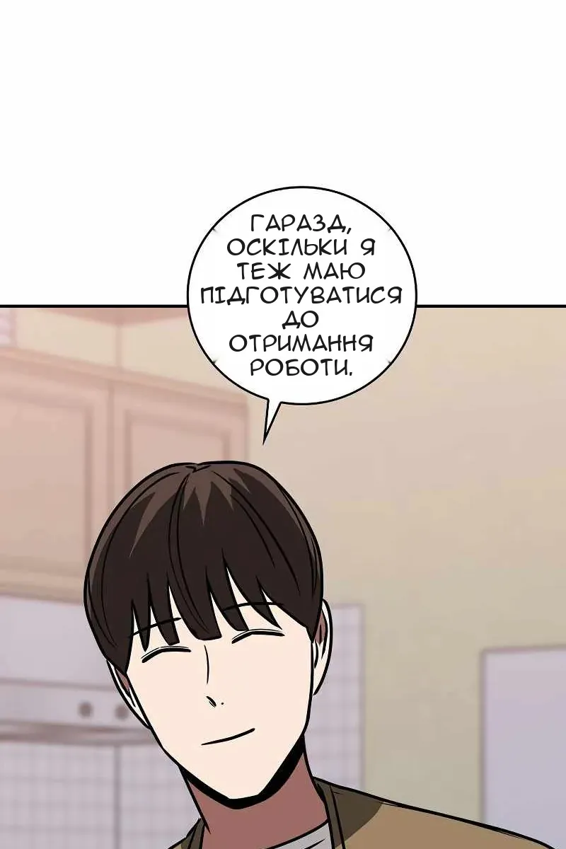 Сторінка 92
