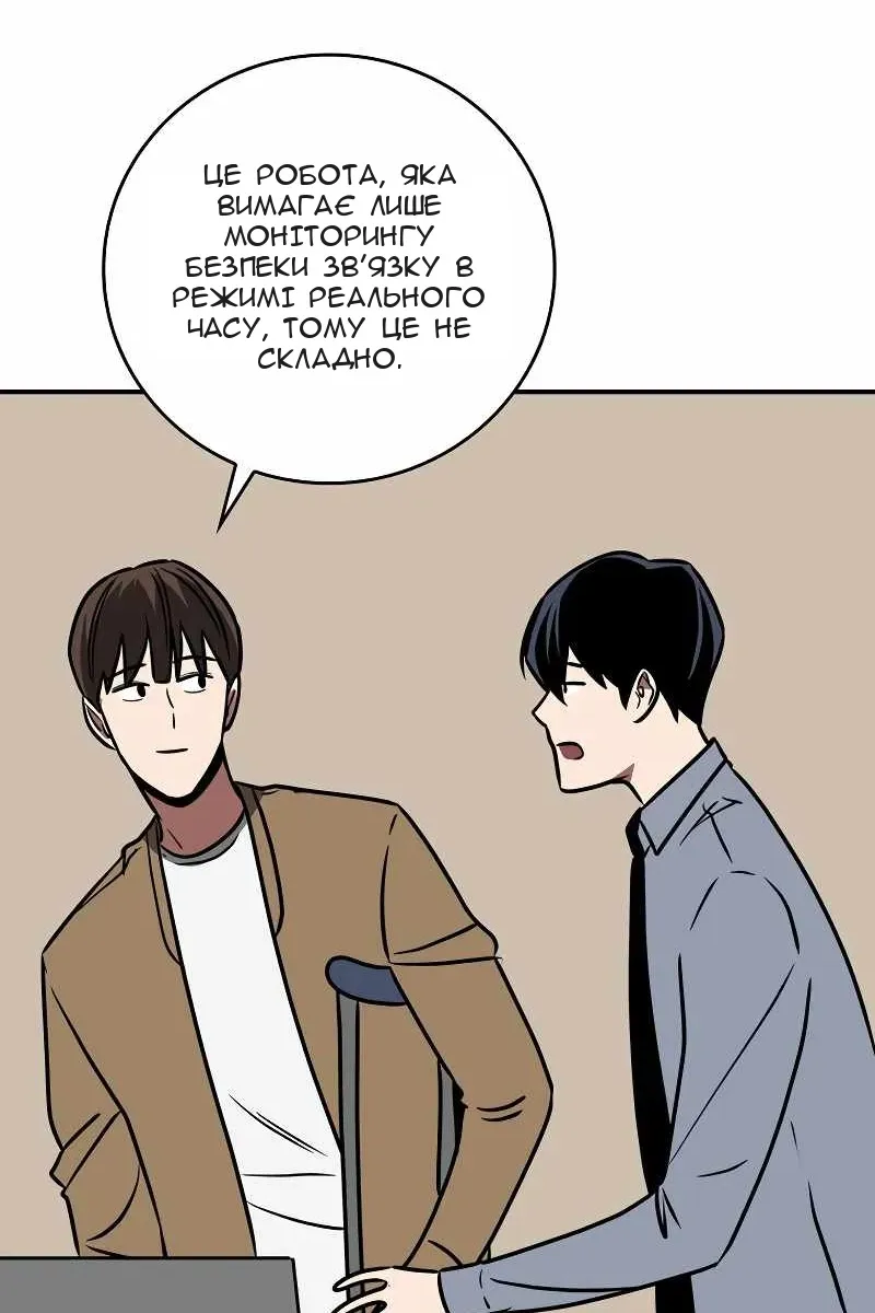 Сторінка 95