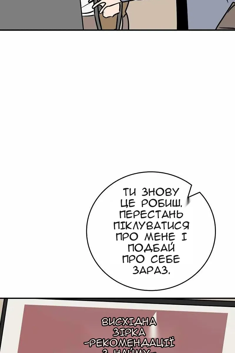 Сторінка 96