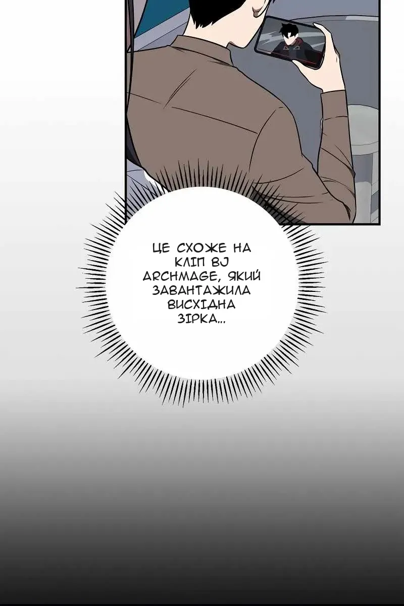 Сторінка 102