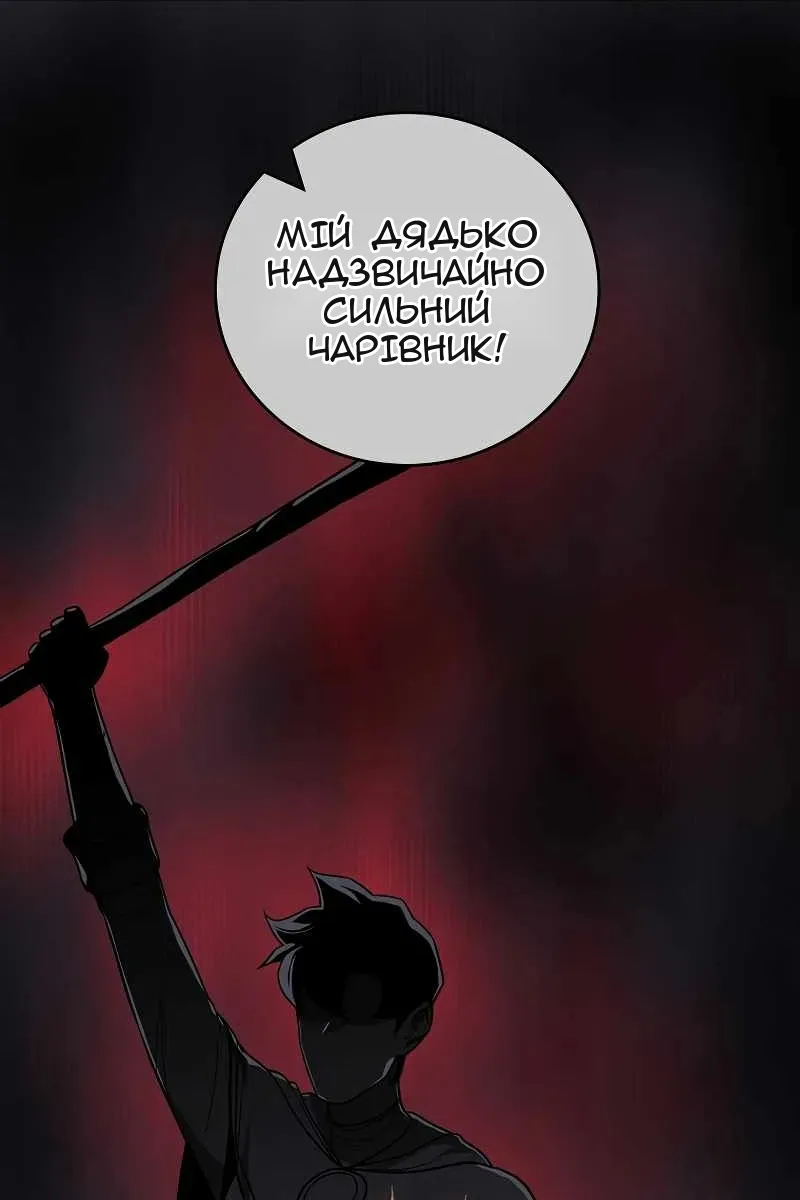 Сторінка 103