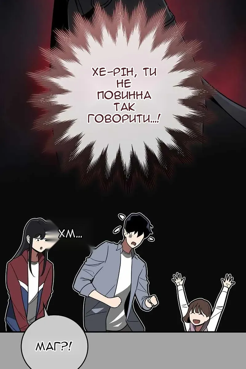 Сторінка 104
