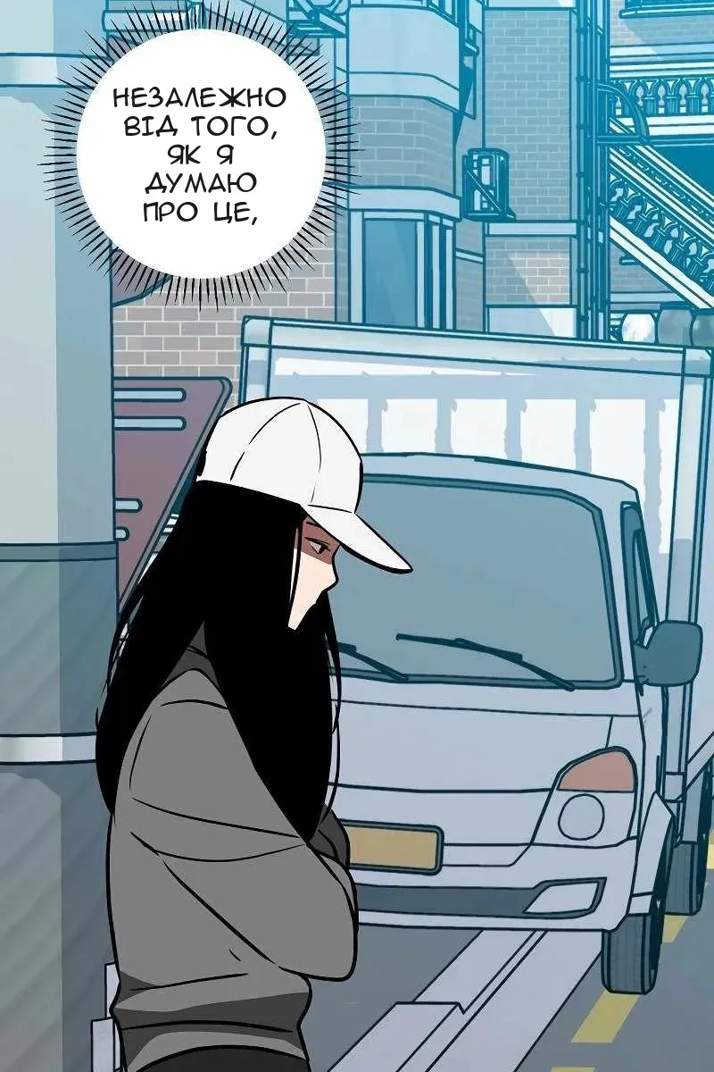 Сторінка 107