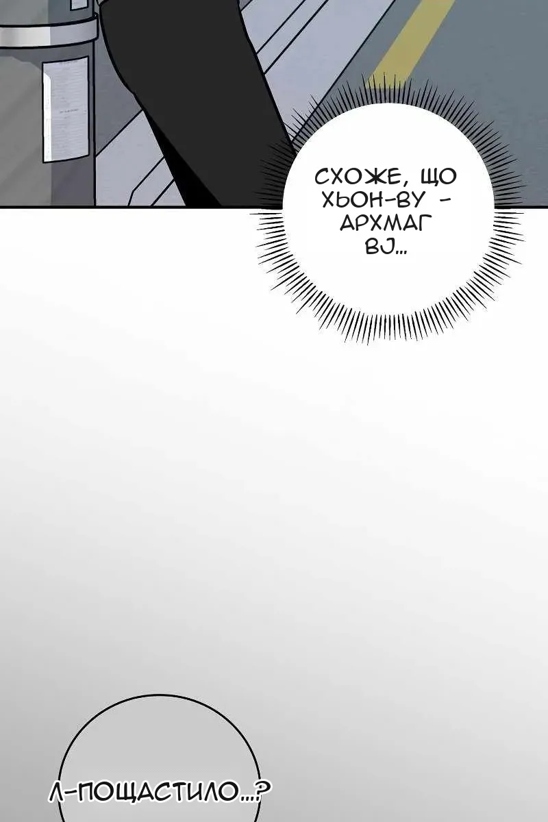 Сторінка 108