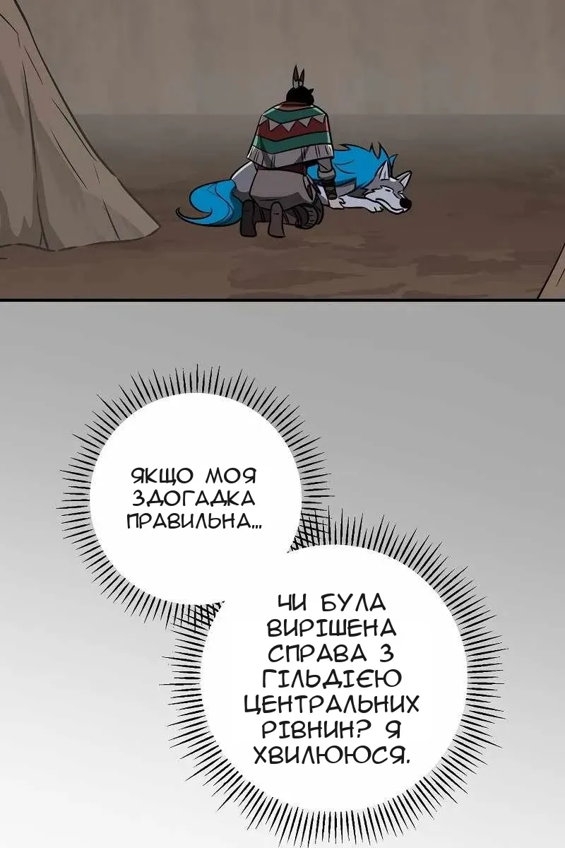 Сторінка 110