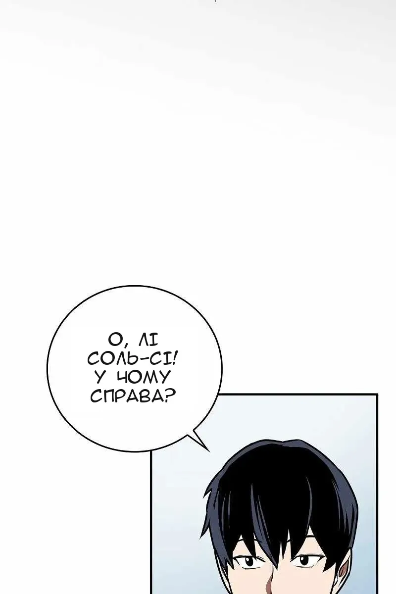 Сторінка 111