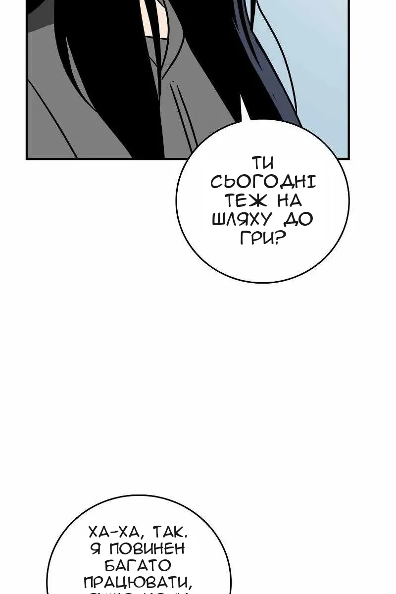 Сторінка 115