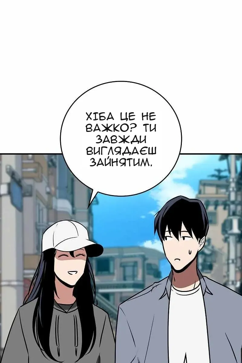 Сторінка 117