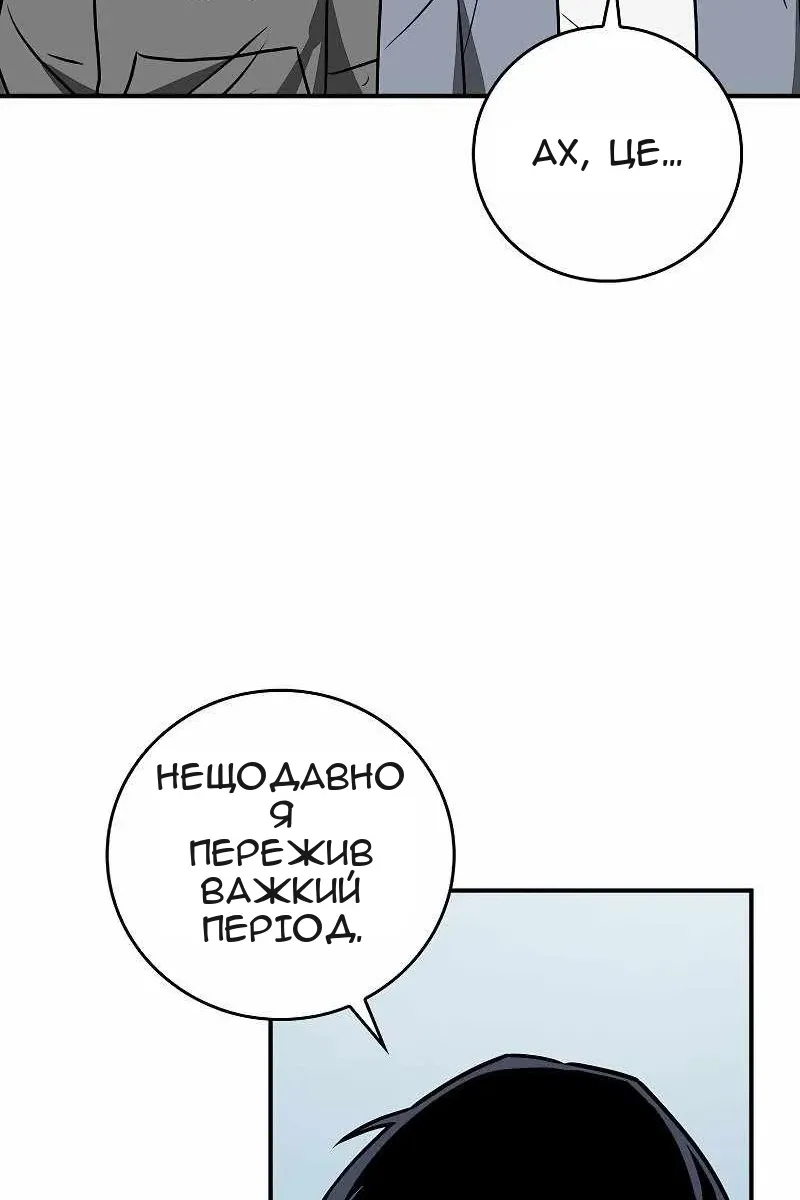 Сторінка 118