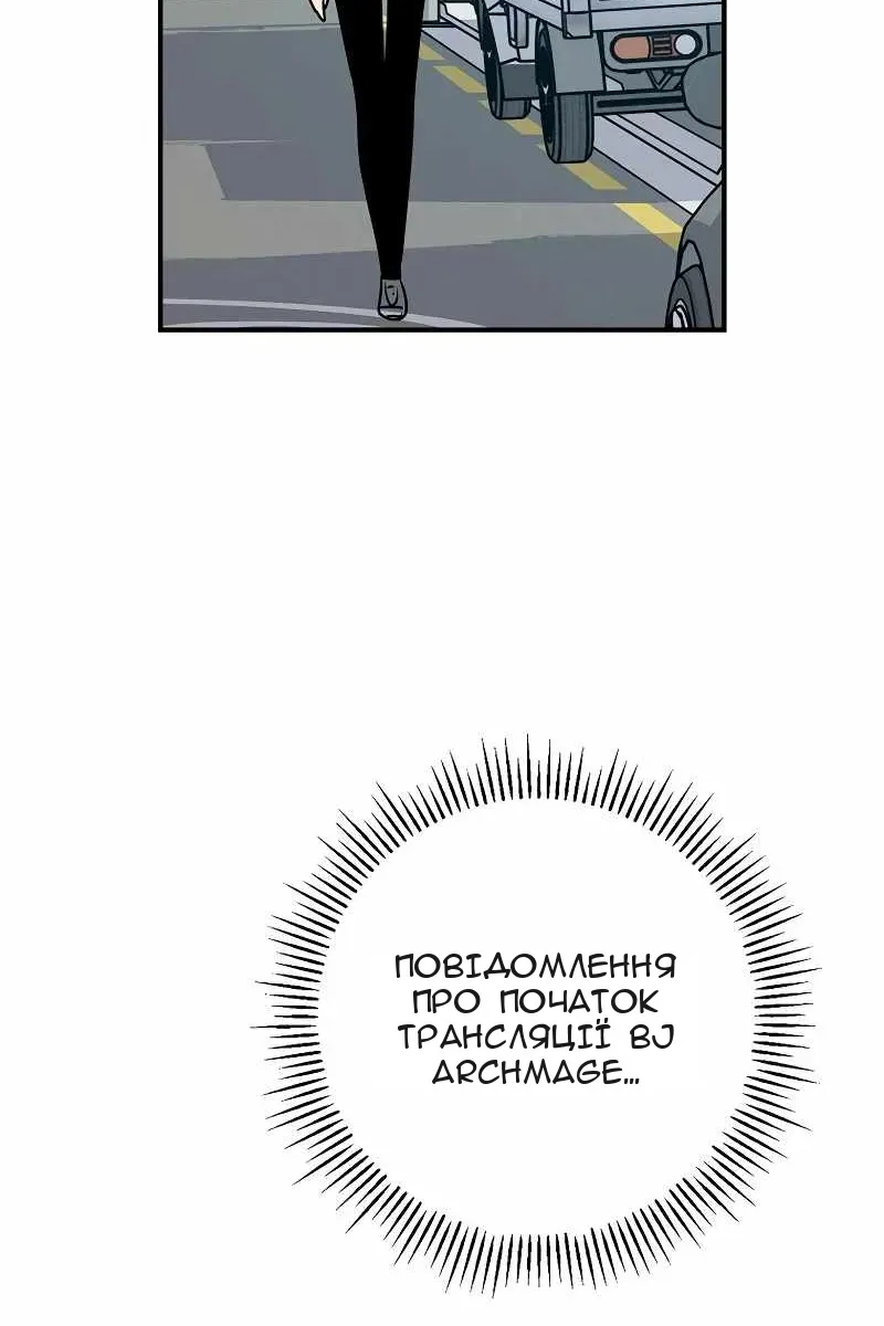 Сторінка 128