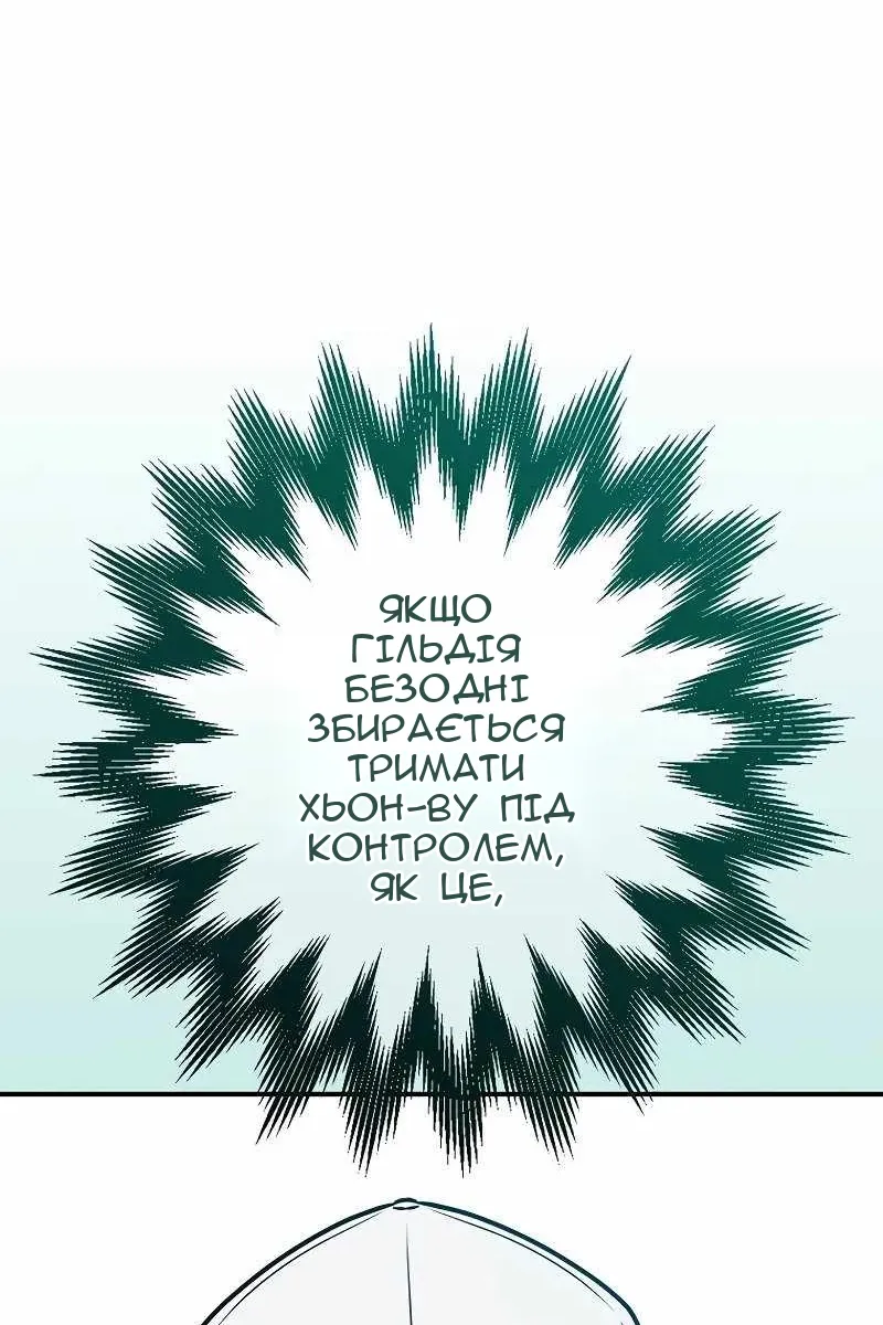 Сторінка 131
