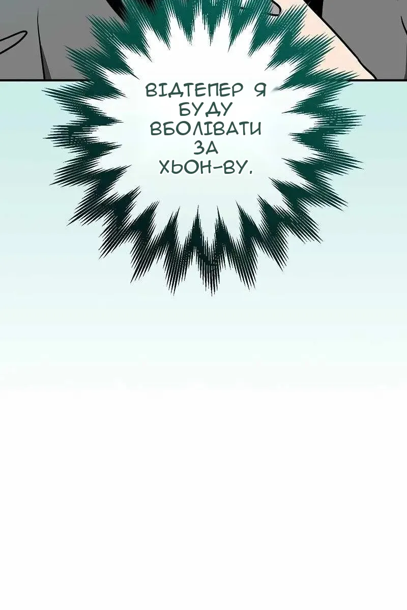 Сторінка 133