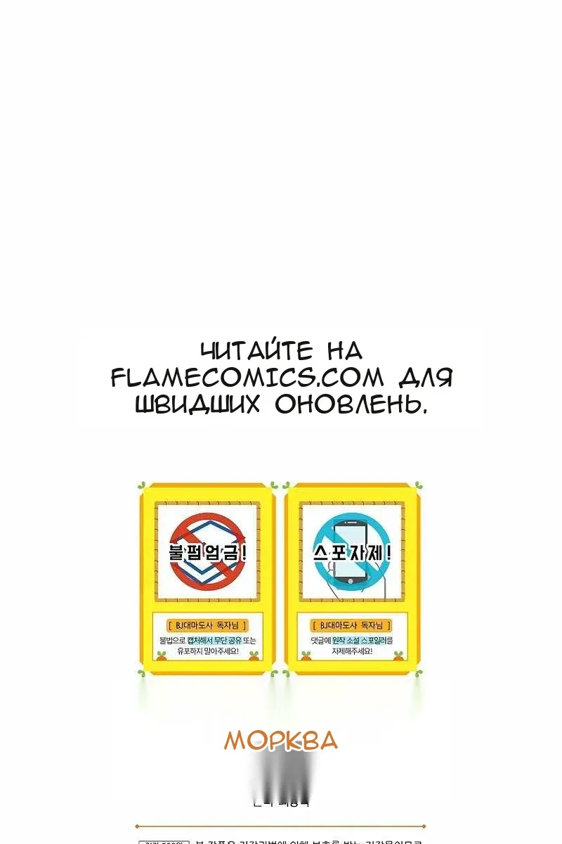 Сторінка 134