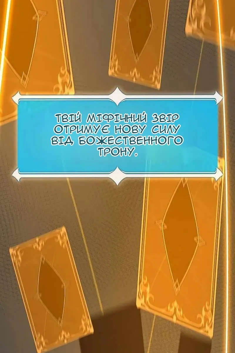 Сторінка 13