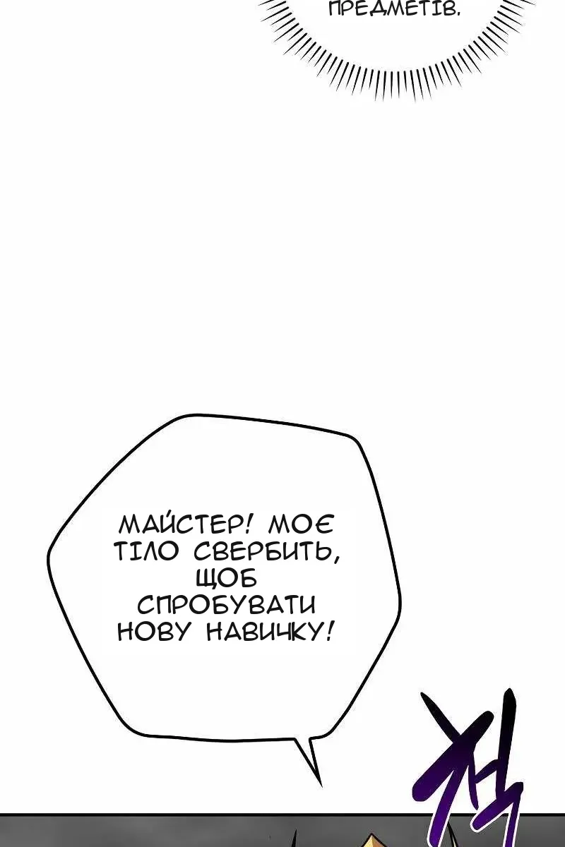 Сторінка 16