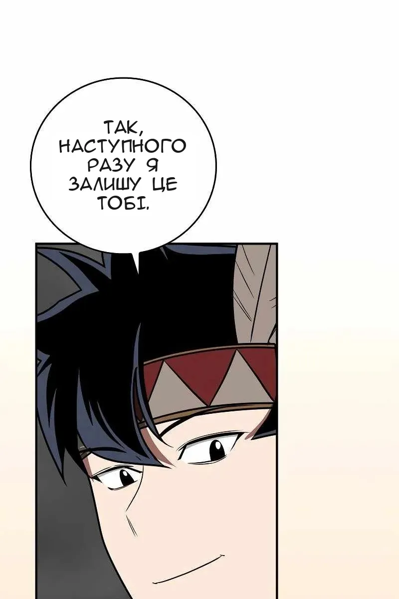 Сторінка 18