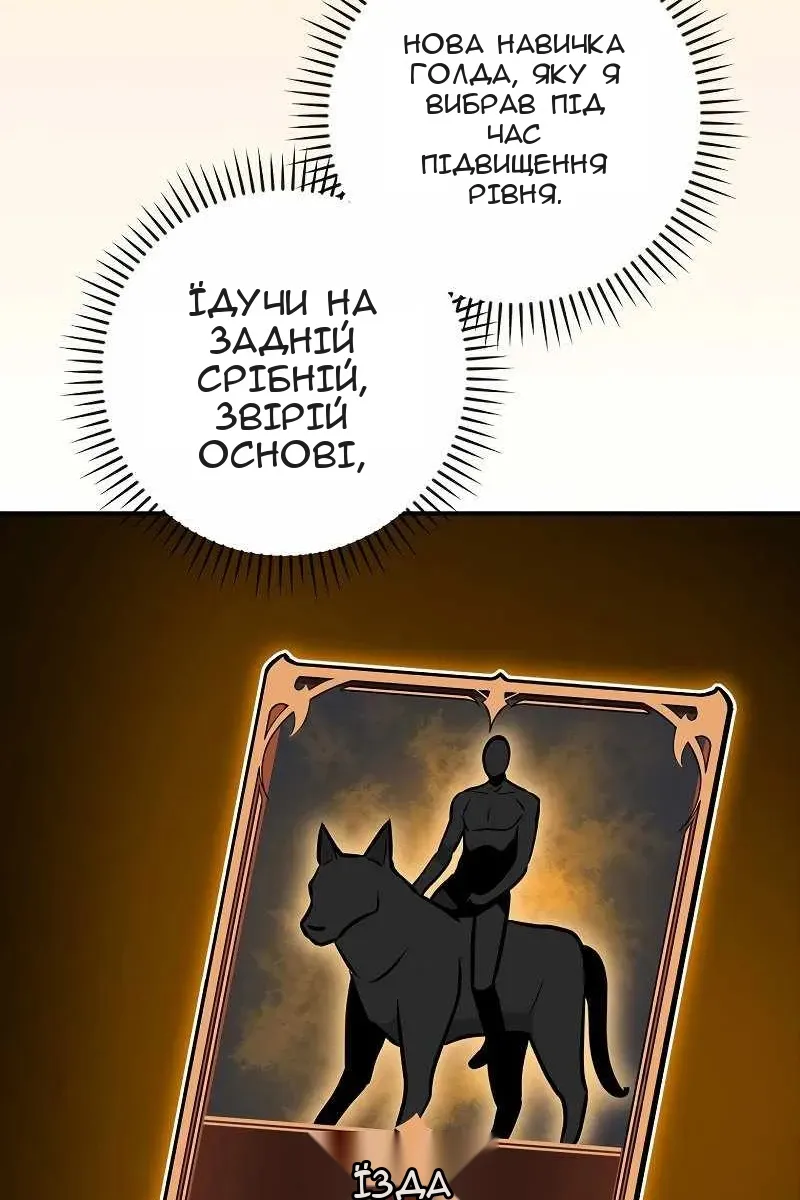 Сторінка 20