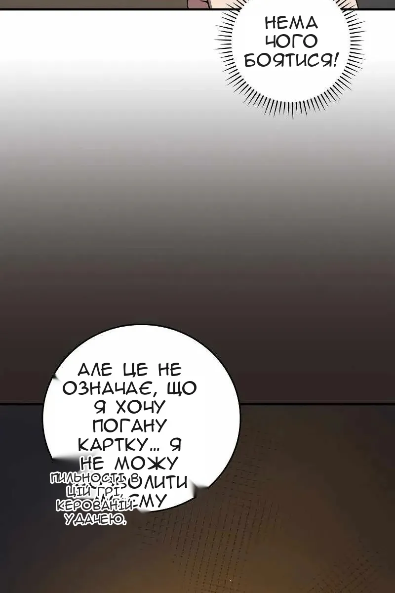 Сторінка 24