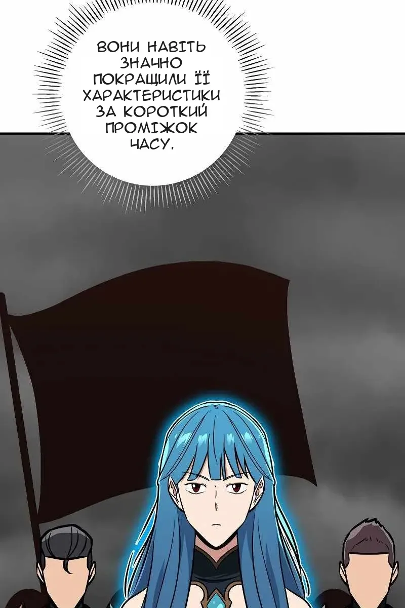 Сторінка 34