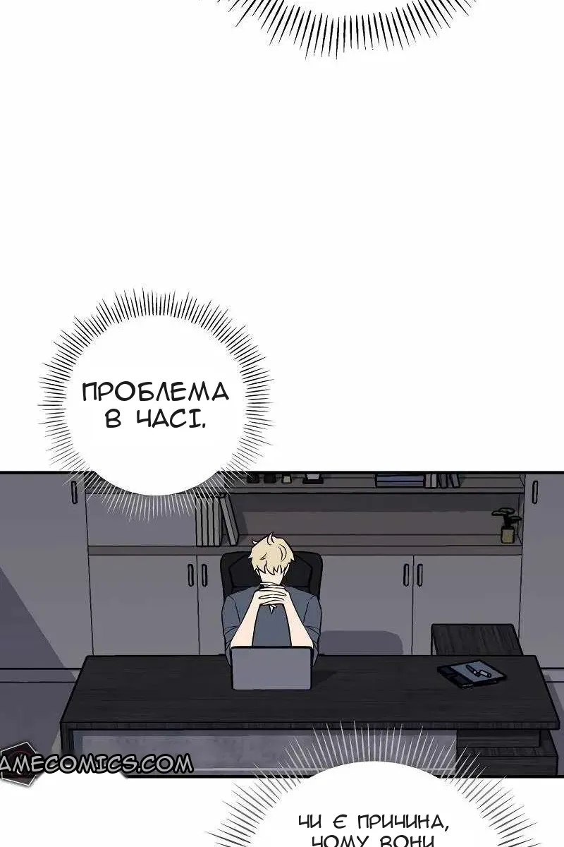 Сторінка 36