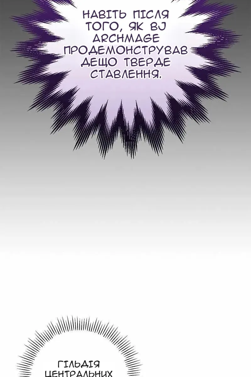 Сторінка 39