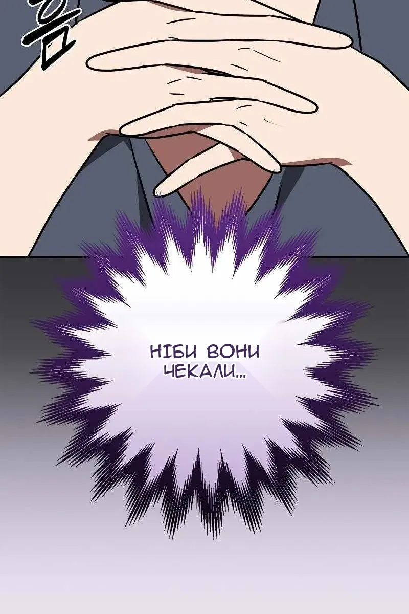 Сторінка 41