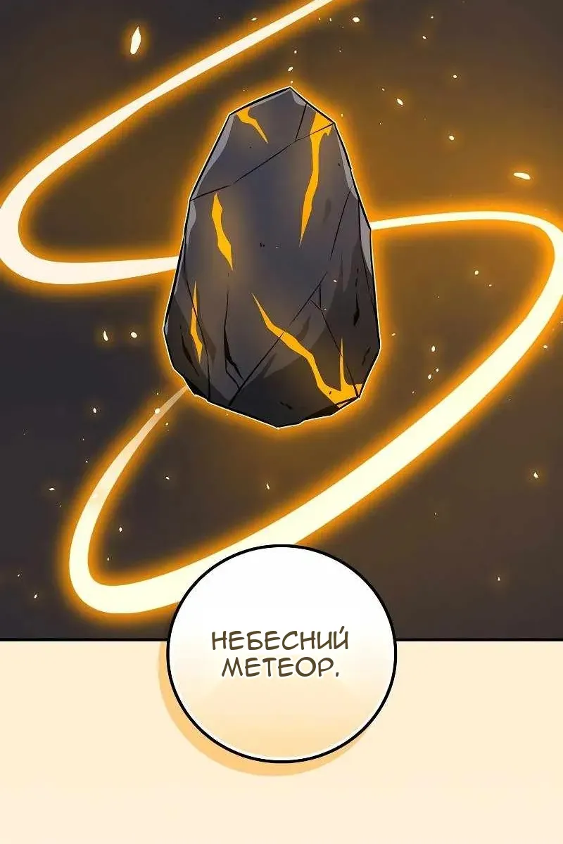 Сторінка 47