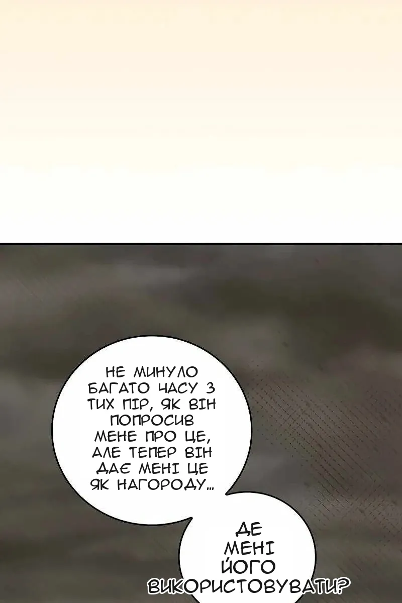 Сторінка 48